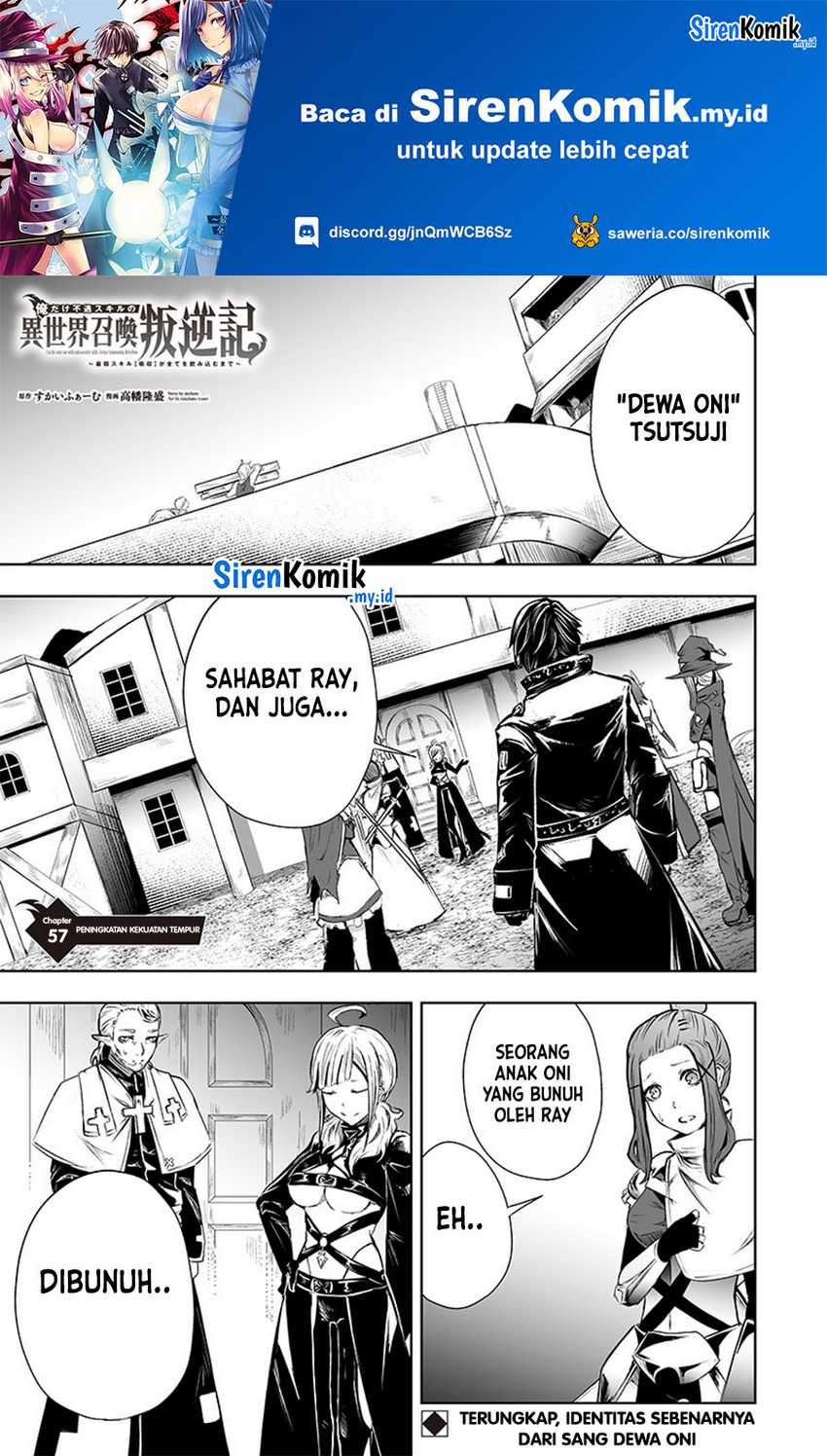 Ore dake Fuguu Skill no Isekai Shoukan Hangyakuki Chapter 57