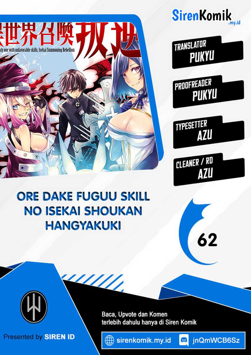 Ore dake Fuguu Skill no Isekai Shoukan Hangyakuki Chapter 62