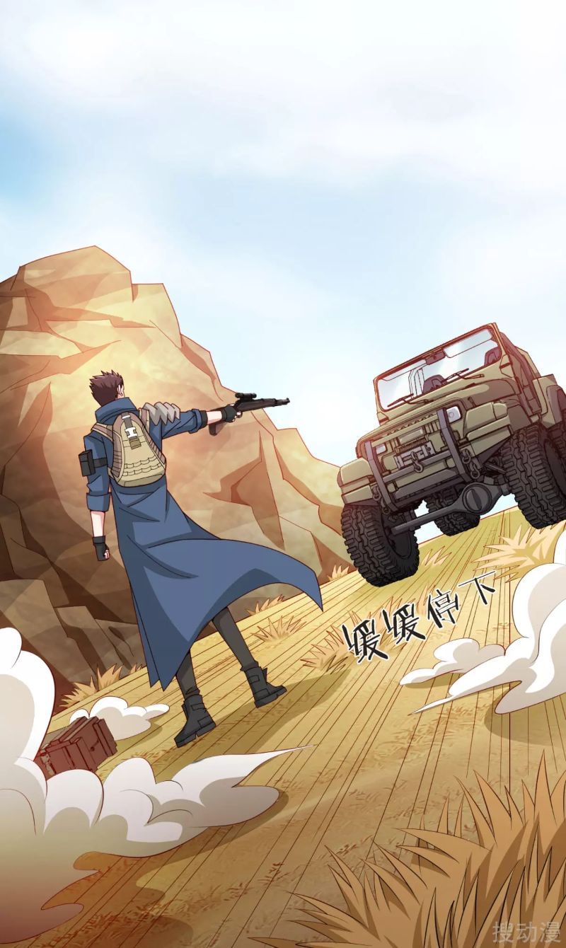 I Am Picking Up Pieces In The Jedi Chapter 09 page 4