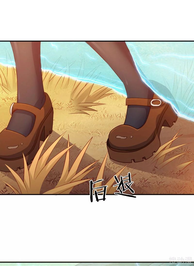 I Am Picking Up Pieces In The Jedi Chapter 09 page 33