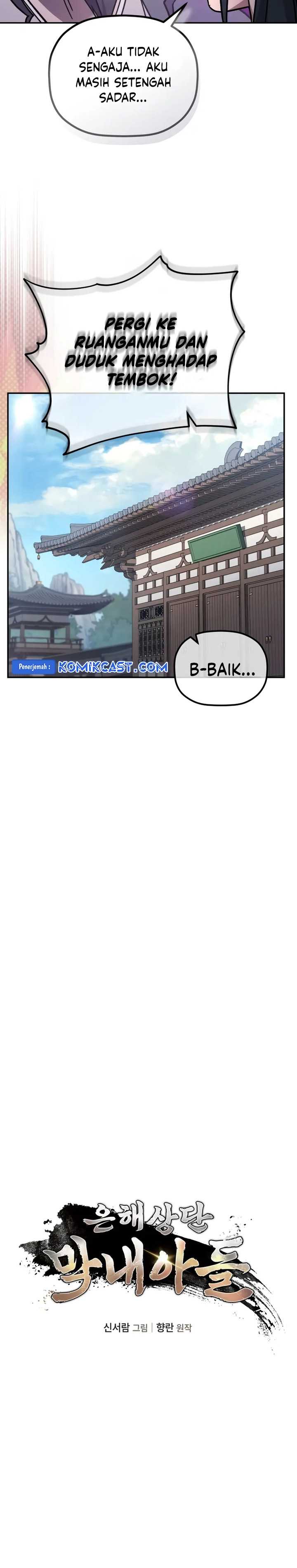 The Youngest Son of the Eunhae Merchant Group Chapter 01