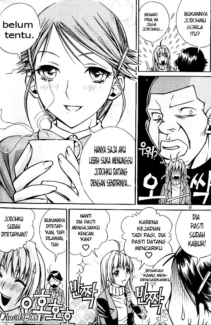 Sweety Chapter 03