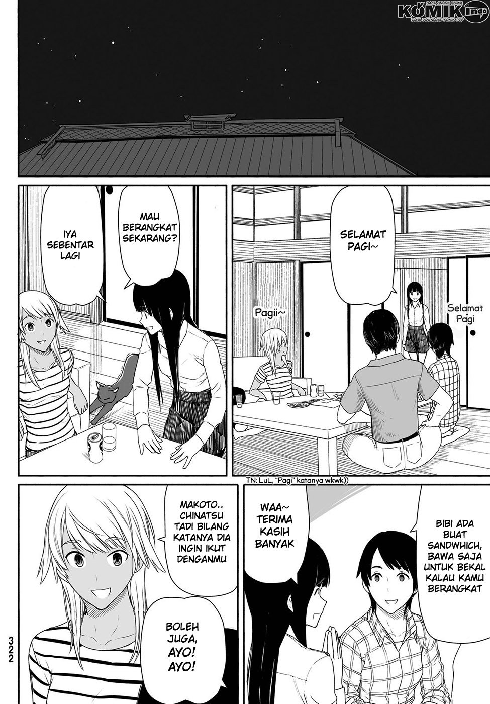 Flying Witch Chapter 22