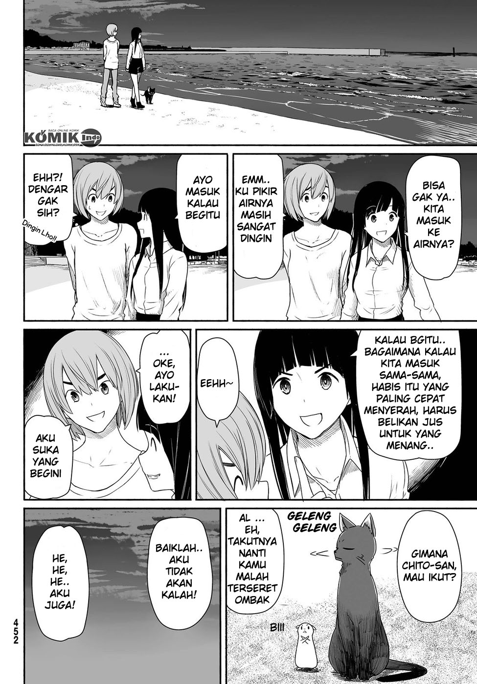 Flying Witch Chapter 23