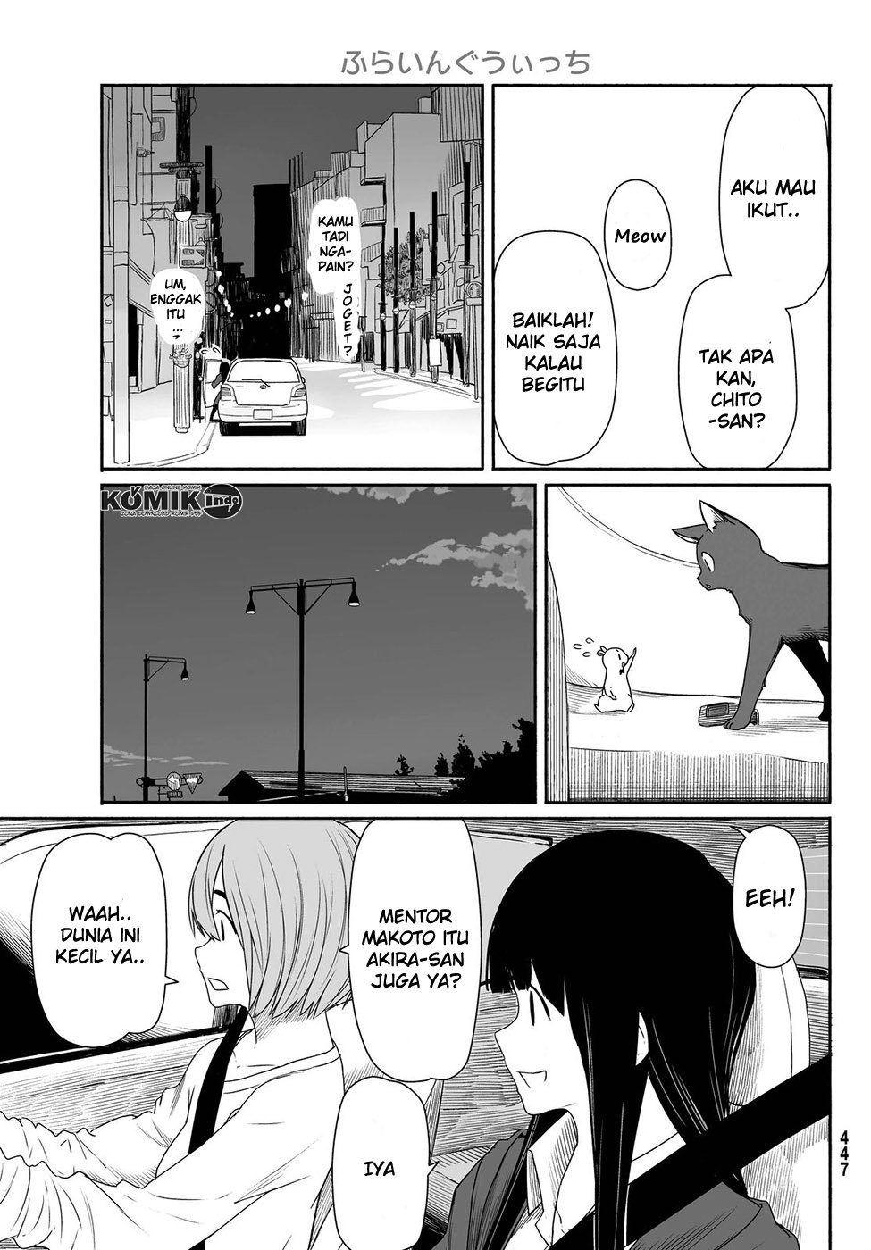 Flying Witch Chapter 23