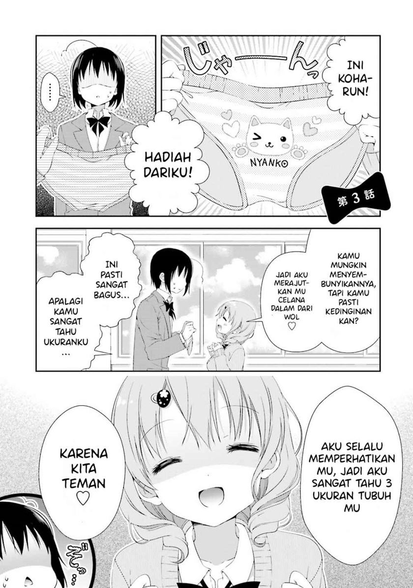 Watashi no Tomodachi ga Sekaiichi Kawaii Chapter 03