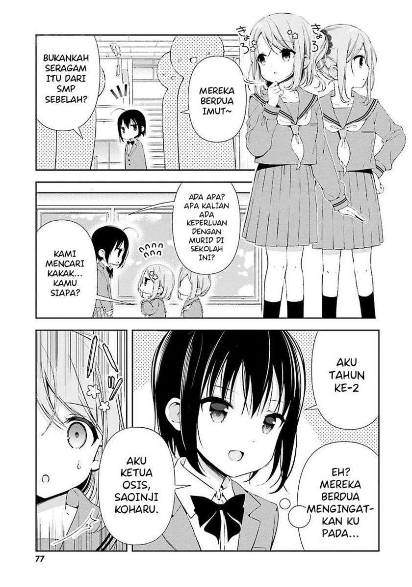 Watashi no Tomodachi ga Sekaiichi Kawaii Chapter 09