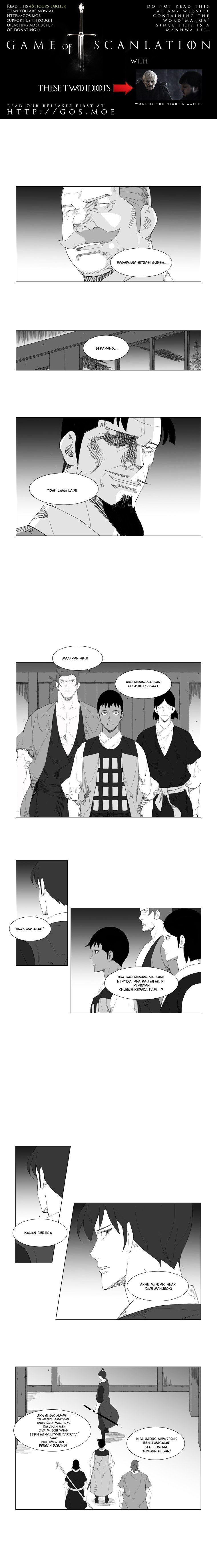 Mujang Chapter 84