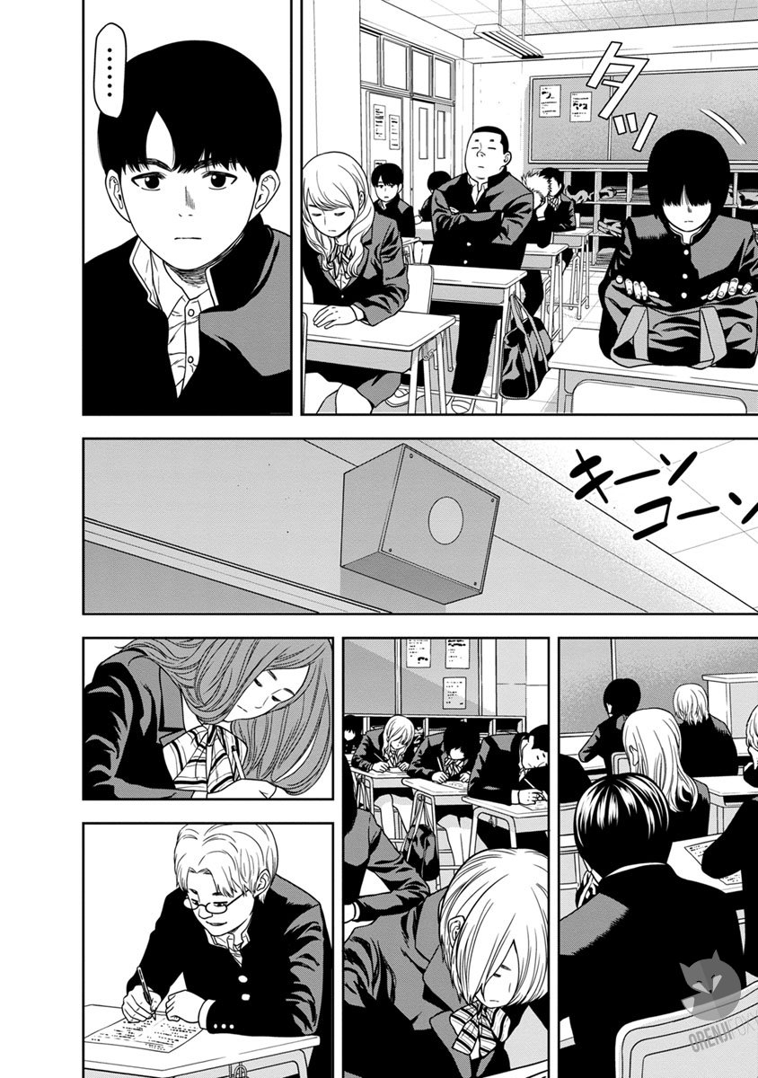 Kyoushitsu Jibaku Club Chapter 00