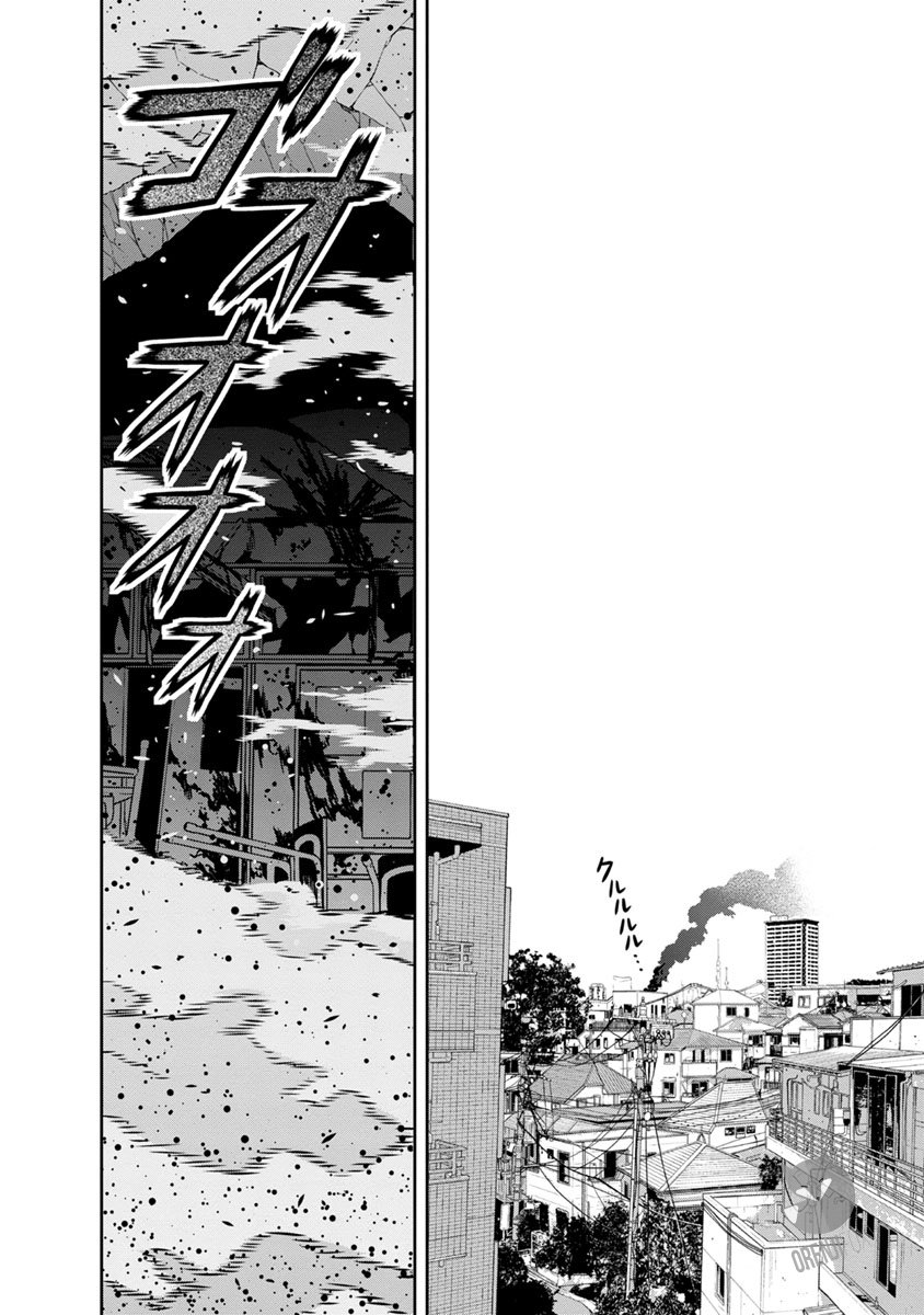 Kyoushitsu Jibaku Club Chapter 00