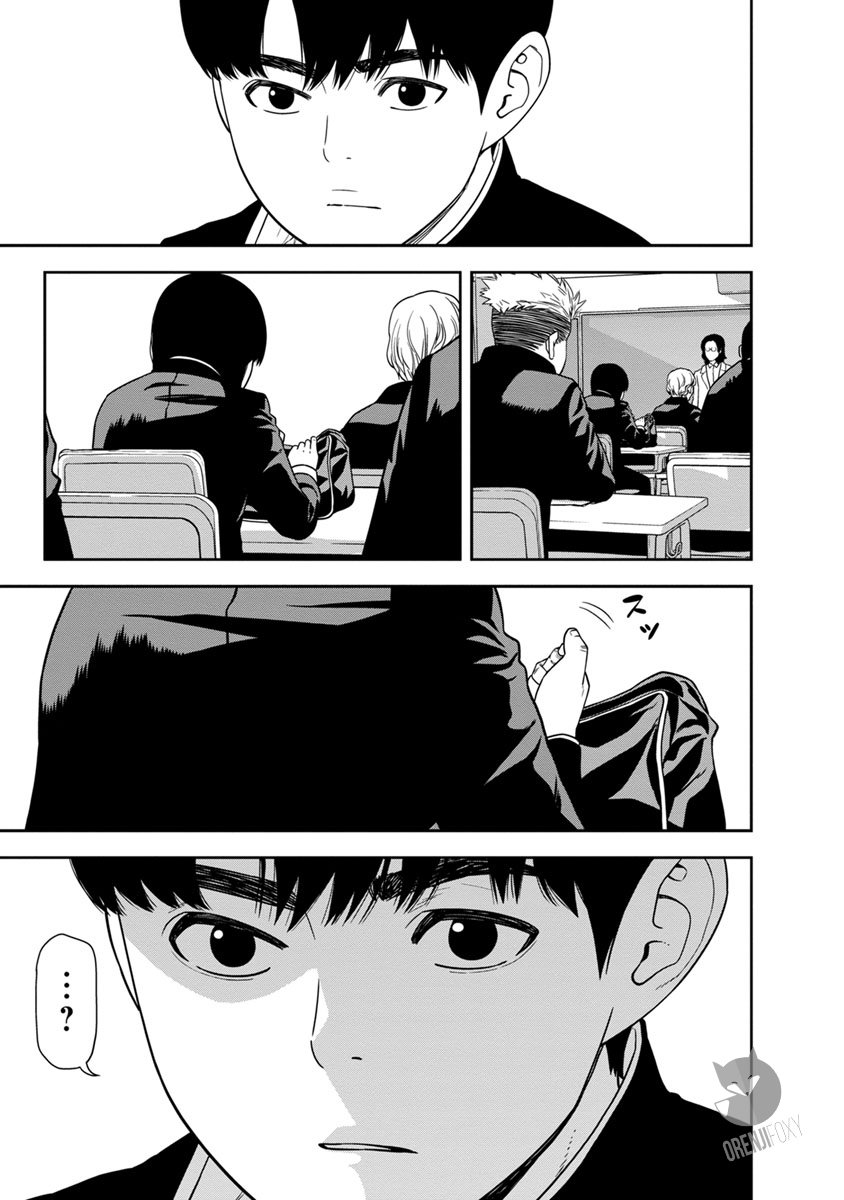 Kyoushitsu Jibaku Club Chapter 00
