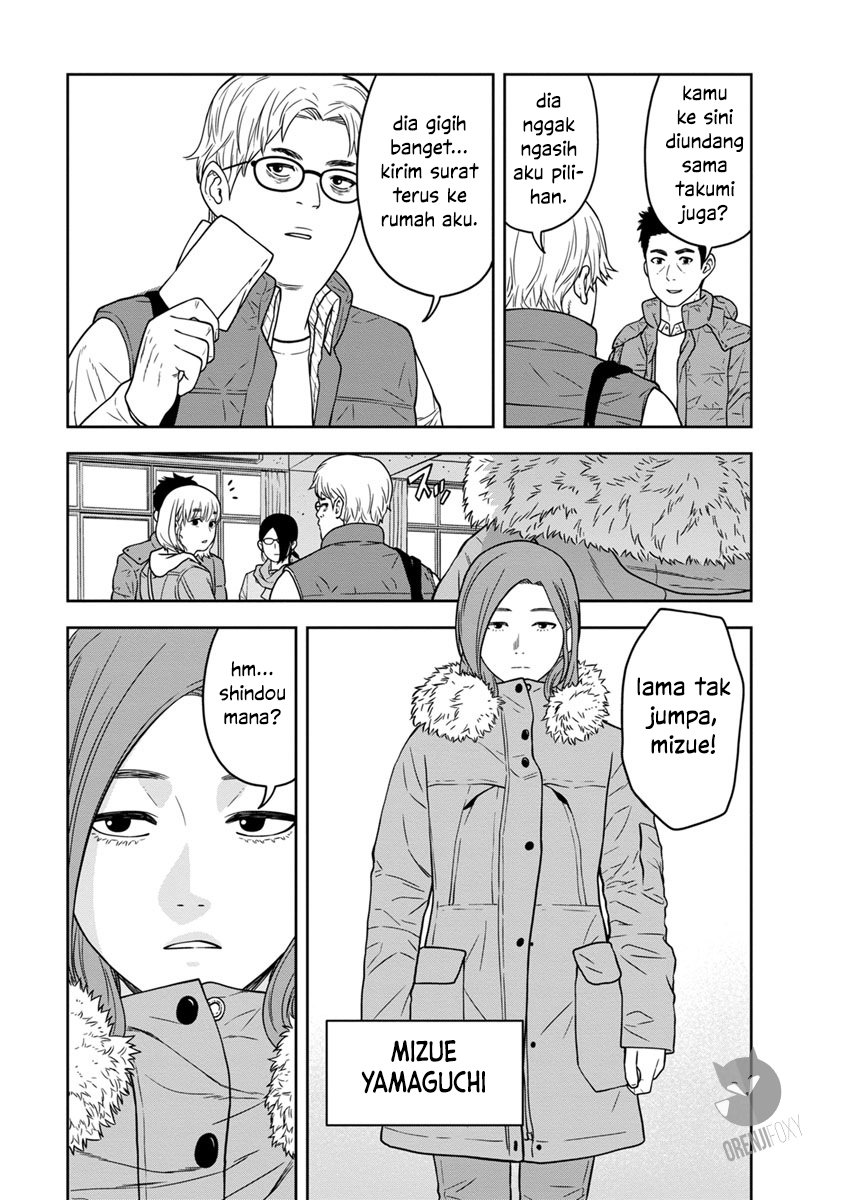 Kyoushitsu Jibaku Club Chapter 01