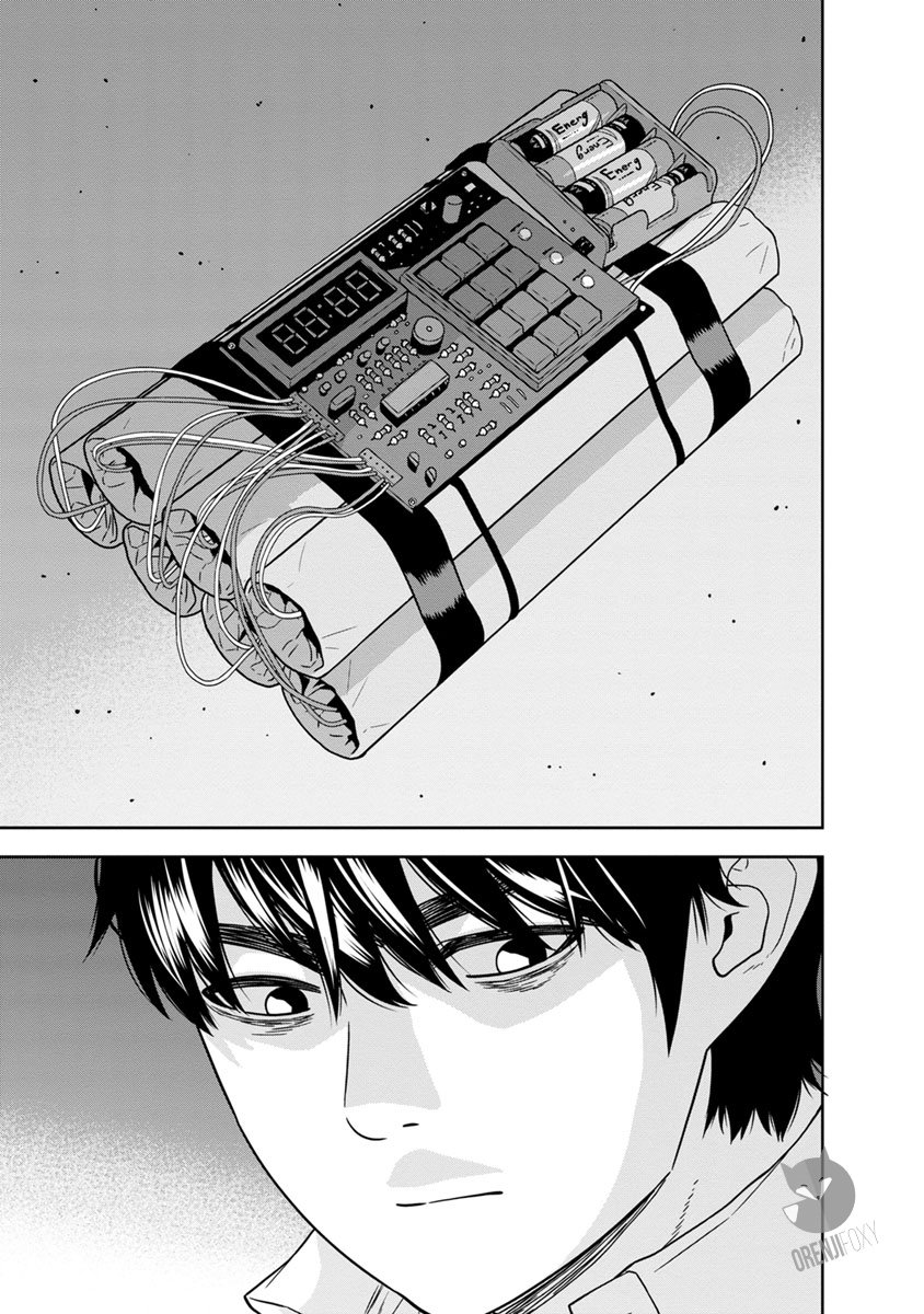 Kyoushitsu Jibaku Club Chapter 01