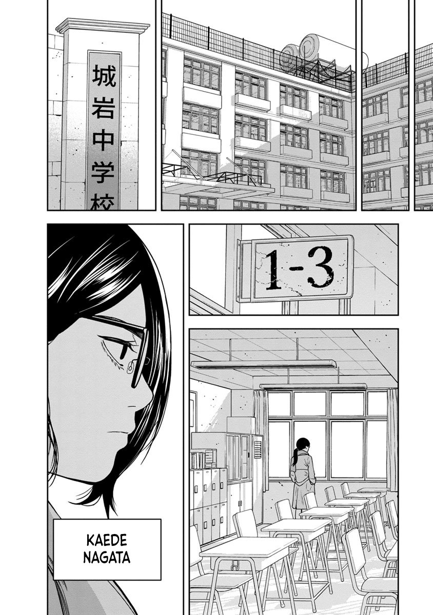 Kyoushitsu Jibaku Club Chapter 01