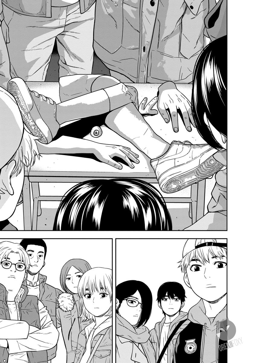Kyoushitsu Jibaku Club Chapter 01