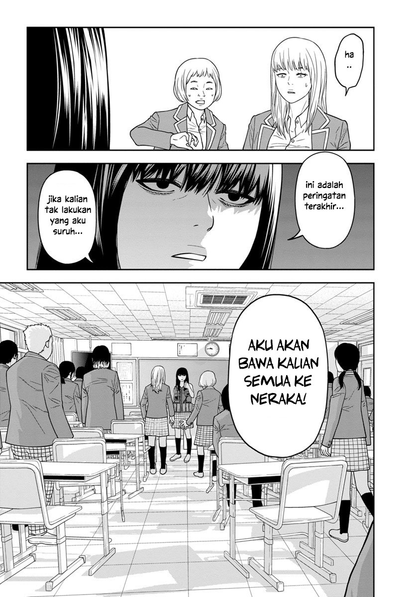 Kyoushitsu Jibaku Club Chapter 02