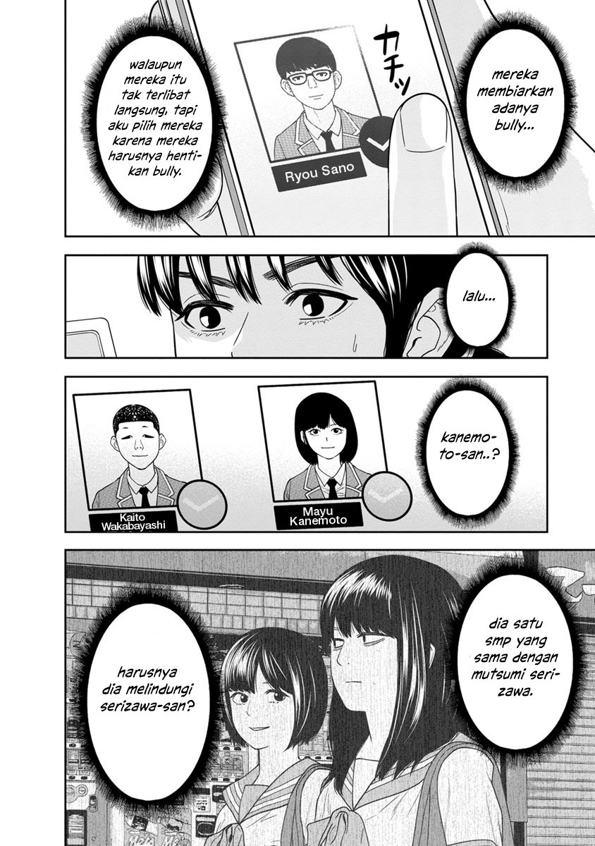Kyoushitsu Jibaku Club Chapter 02