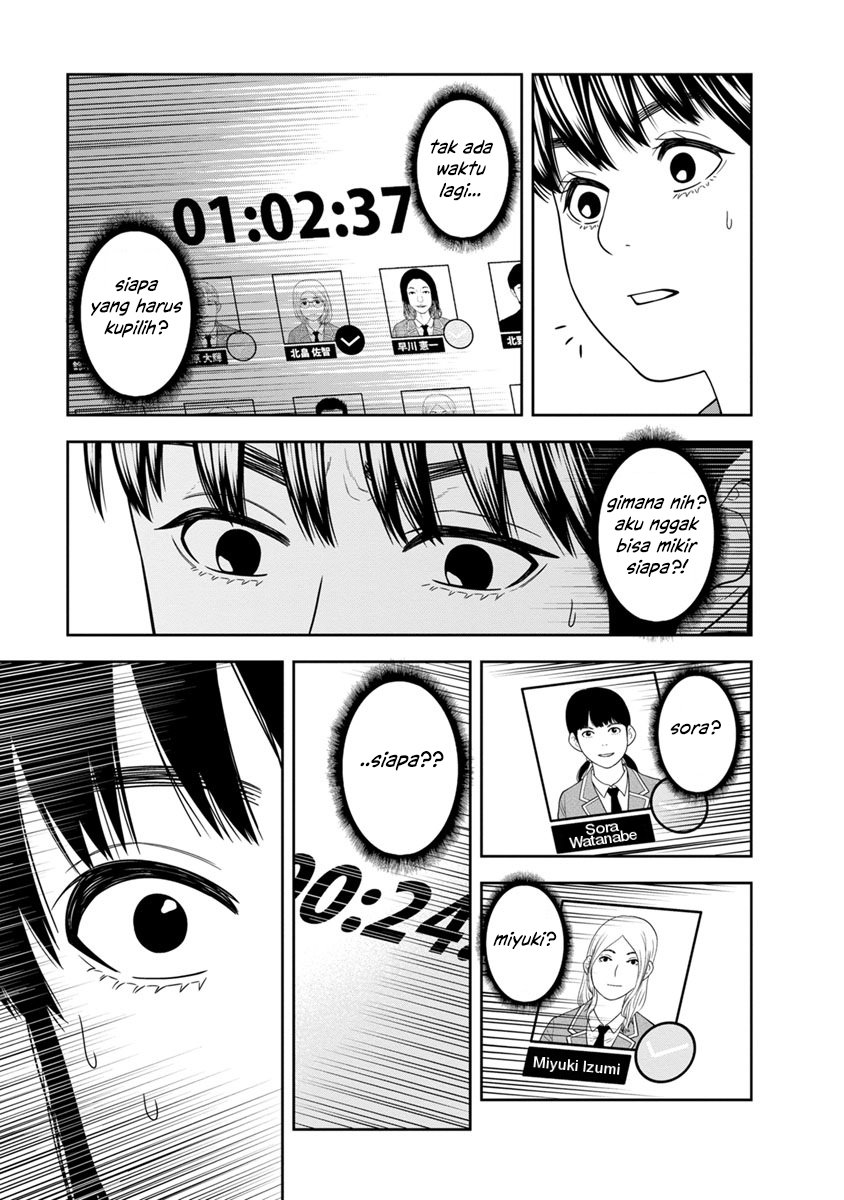 Kyoushitsu Jibaku Club Chapter 02