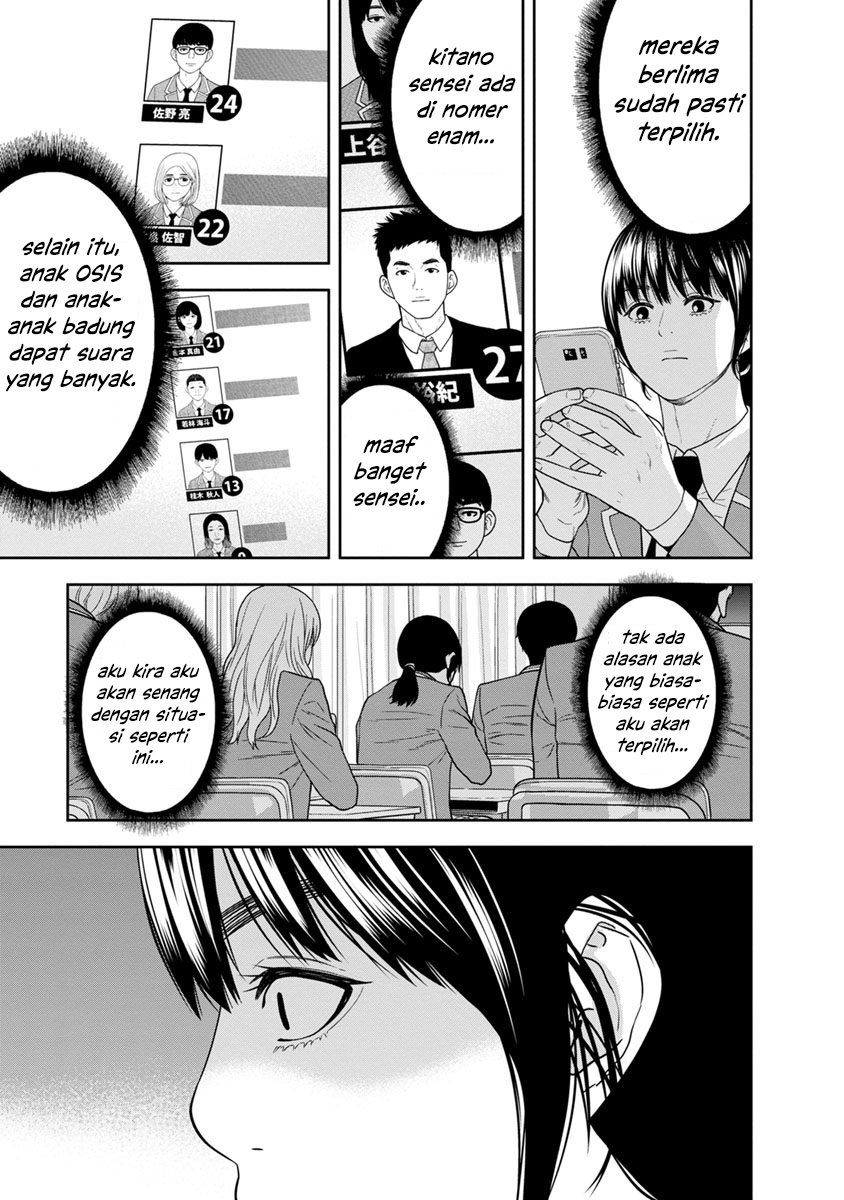 Kyoushitsu Jibaku Club Chapter 02