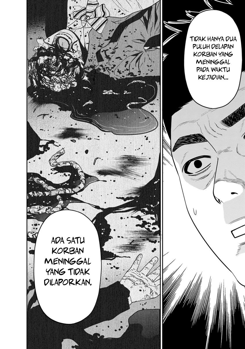 Kyoushitsu Jibaku Club Chapter 03