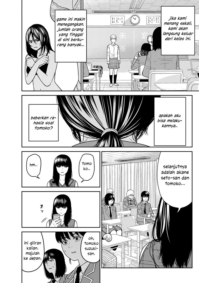 Kyoushitsu Jibaku Club Chapter 03