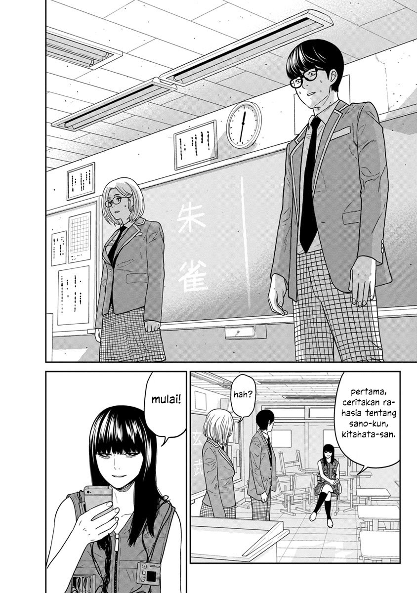 Kyoushitsu Jibaku Club Chapter 03