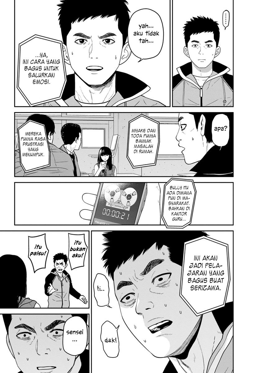 Kyoushitsu Jibaku Club Chapter 03