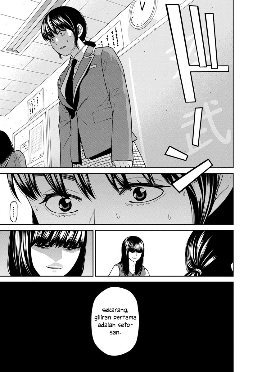 Kyoushitsu Jibaku Club Chapter 03