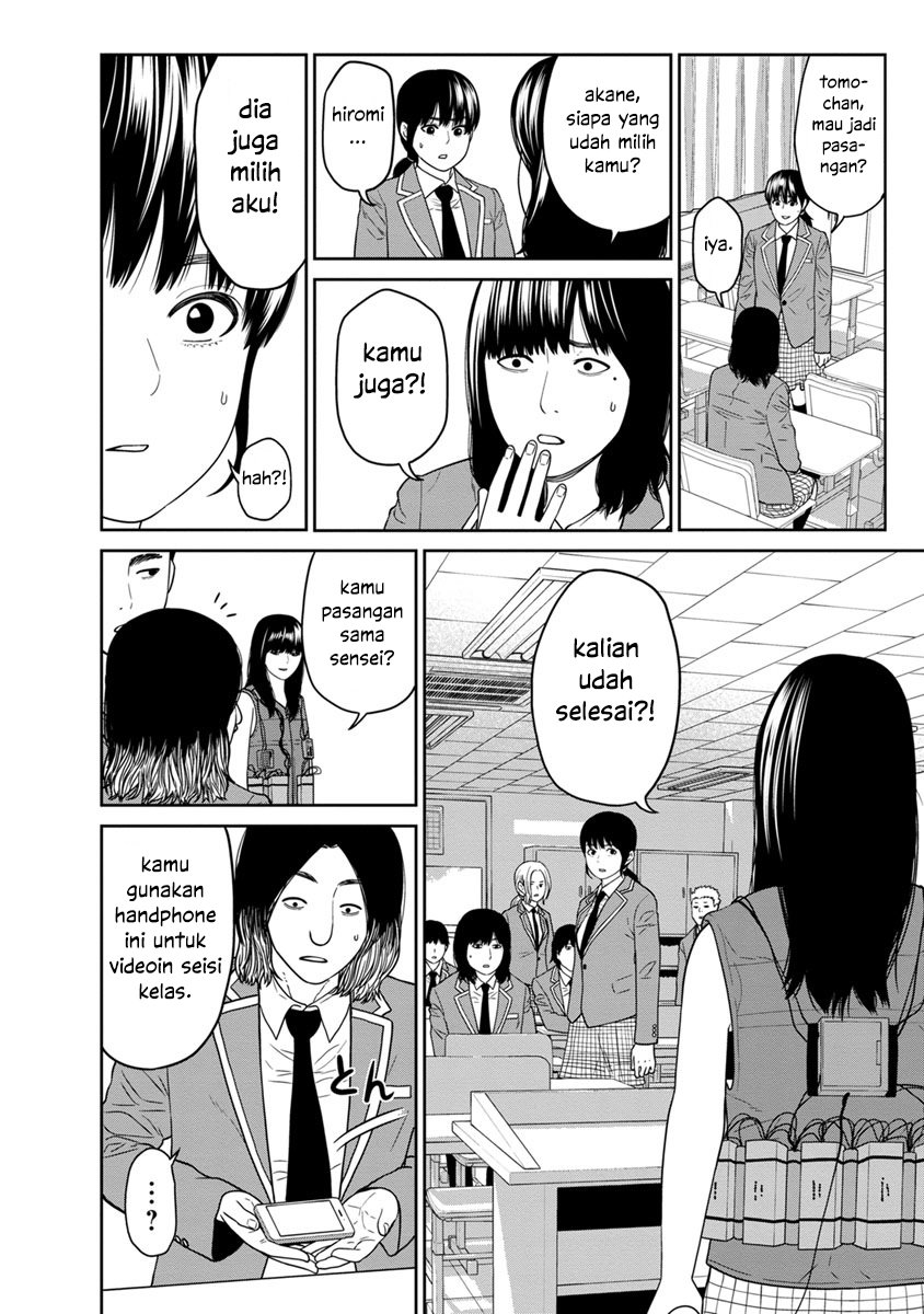 Kyoushitsu Jibaku Club Chapter 03