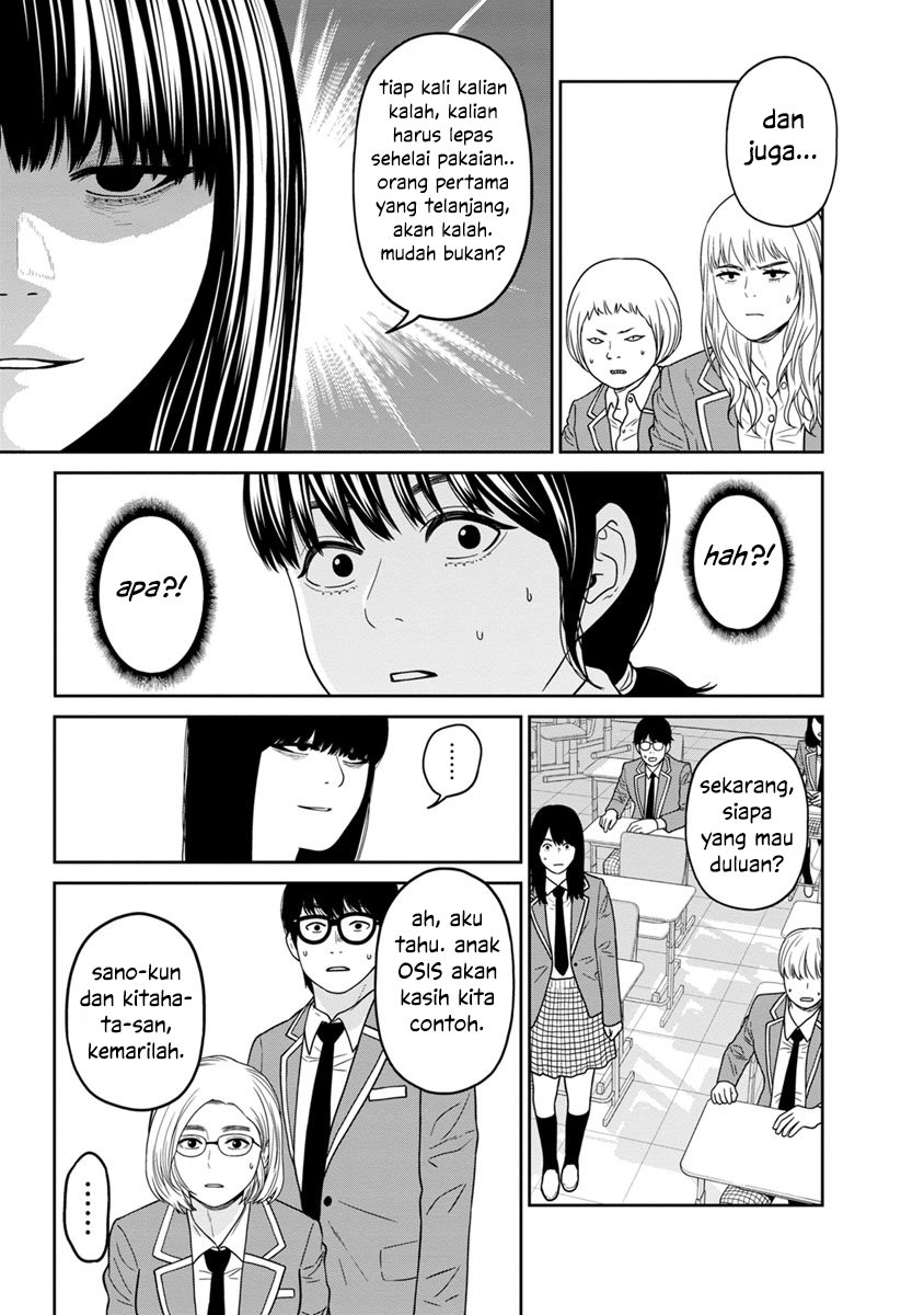 Kyoushitsu Jibaku Club Chapter 03