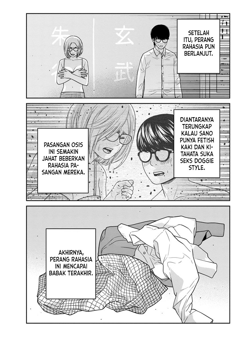 Kyoushitsu Jibaku Club Chapter 03