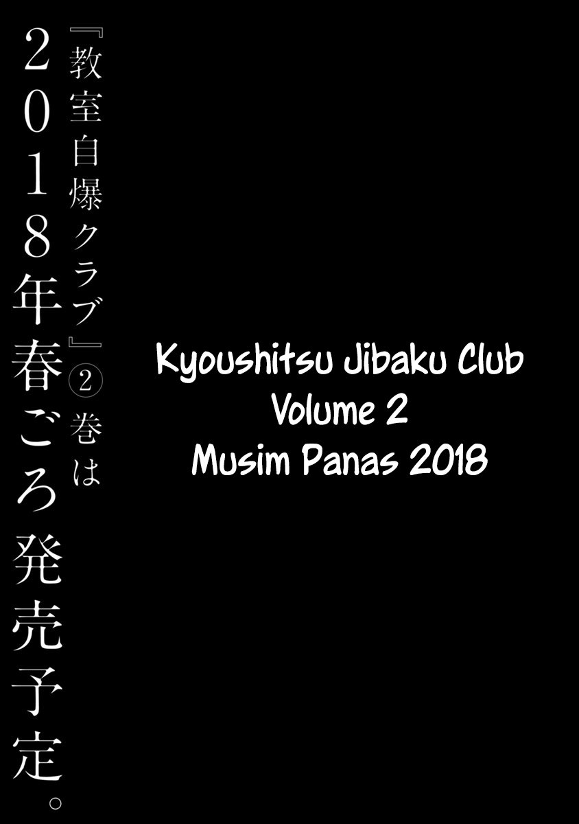 Kyoushitsu Jibaku Club Chapter 04