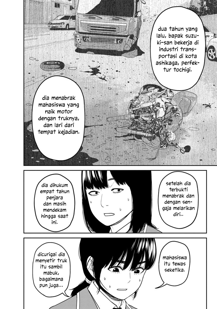 Kyoushitsu Jibaku Club Chapter 04