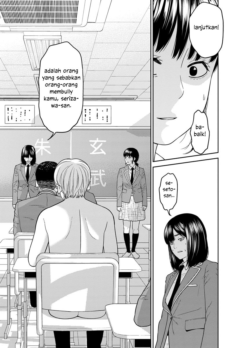Kyoushitsu Jibaku Club Chapter 04