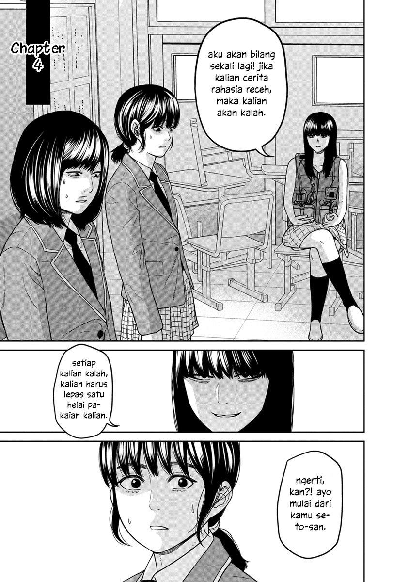 Kyoushitsu Jibaku Club Chapter 04