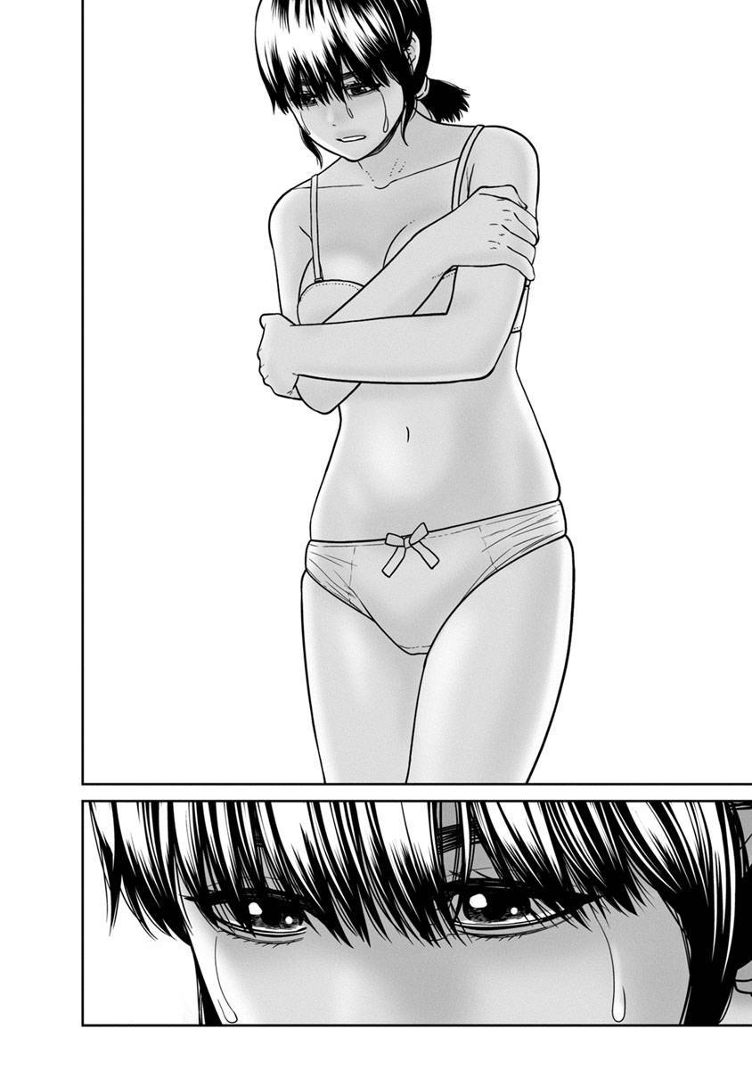 Kyoushitsu Jibaku Club Chapter 05