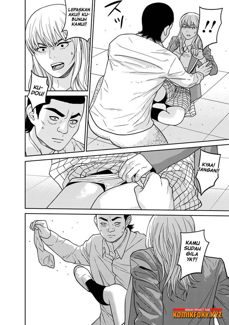 Kyoushitsu Jibaku Club Chapter 07