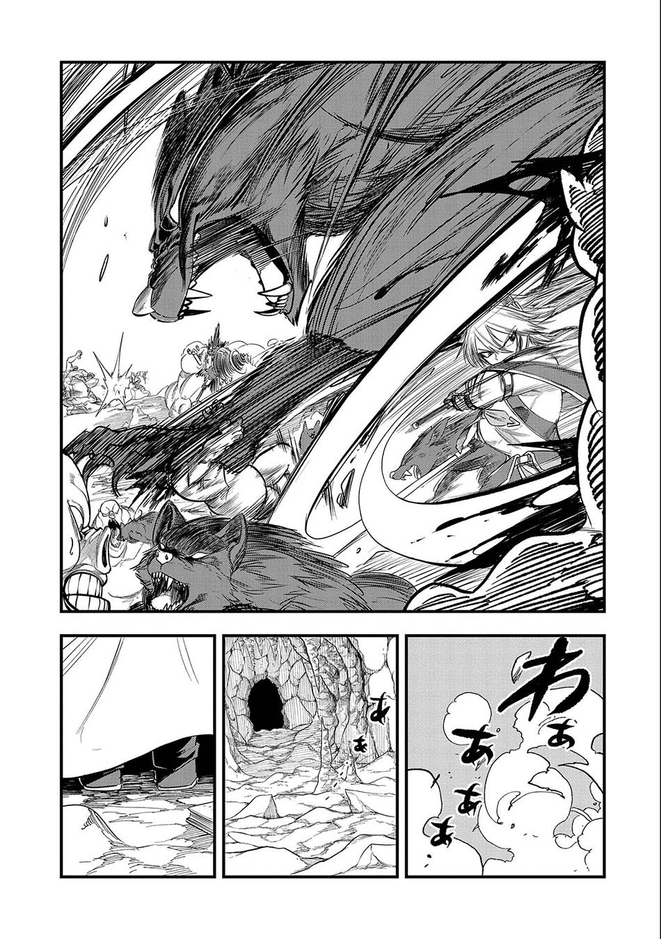 Since My Previous Life Was A Wise Man I Can Afford To Live Chapter 18