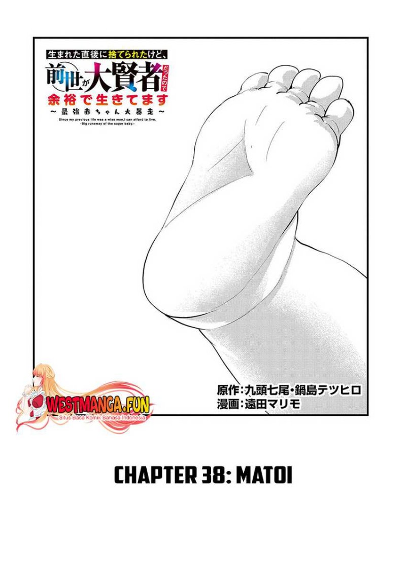 Since My Previous Life Was A Wise Man I Can Afford To Live Chapter 38