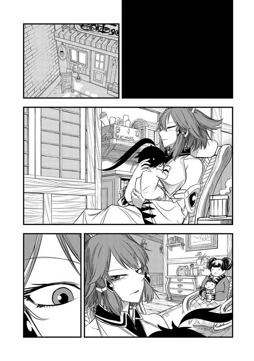 Since My Previous Life Was A Wise Man I Can Afford To Live Chapter 39
