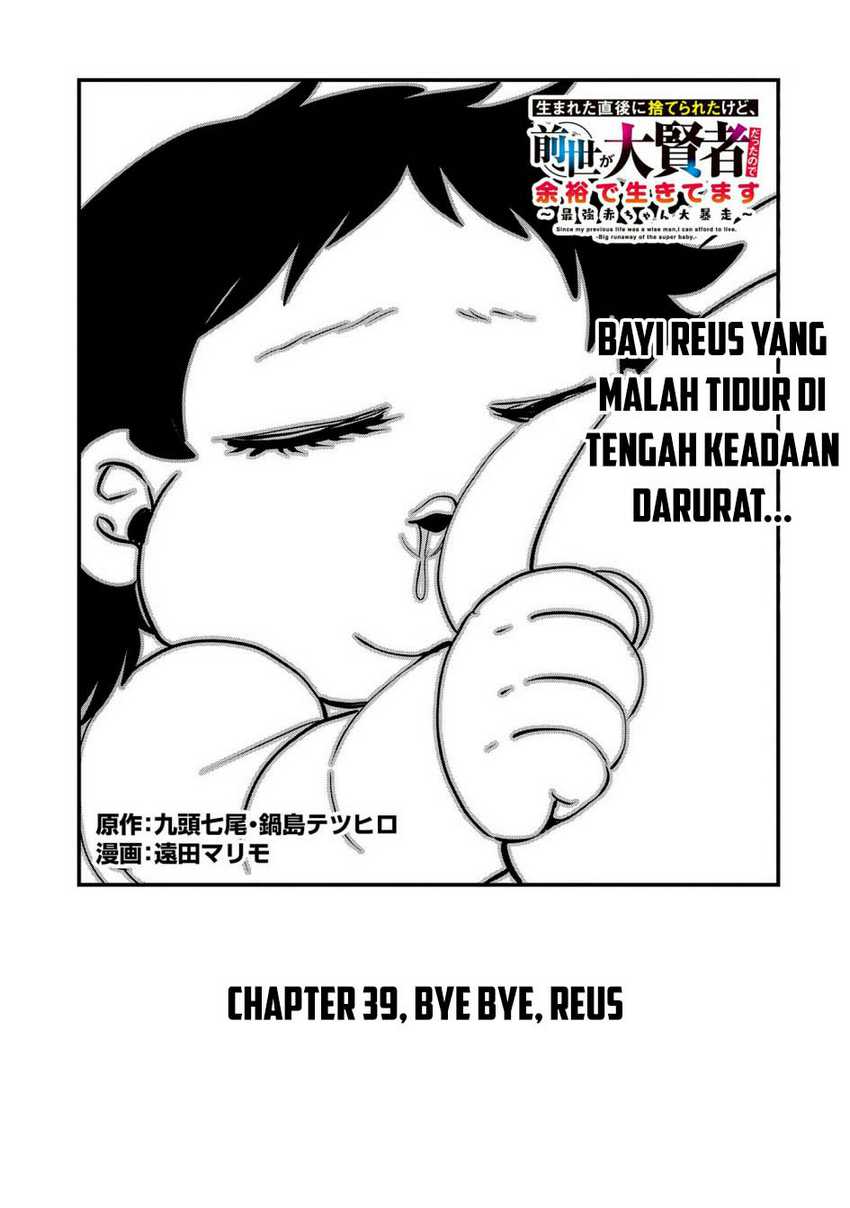 Since My Previous Life Was A Wise Man I Can Afford To Live Chapter 39