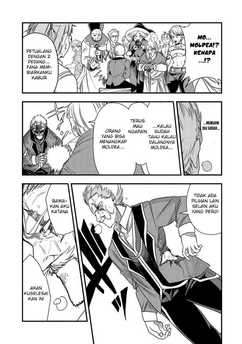 Since My Previous Life Was A Wise Man I Can Afford To Live Chapter 39