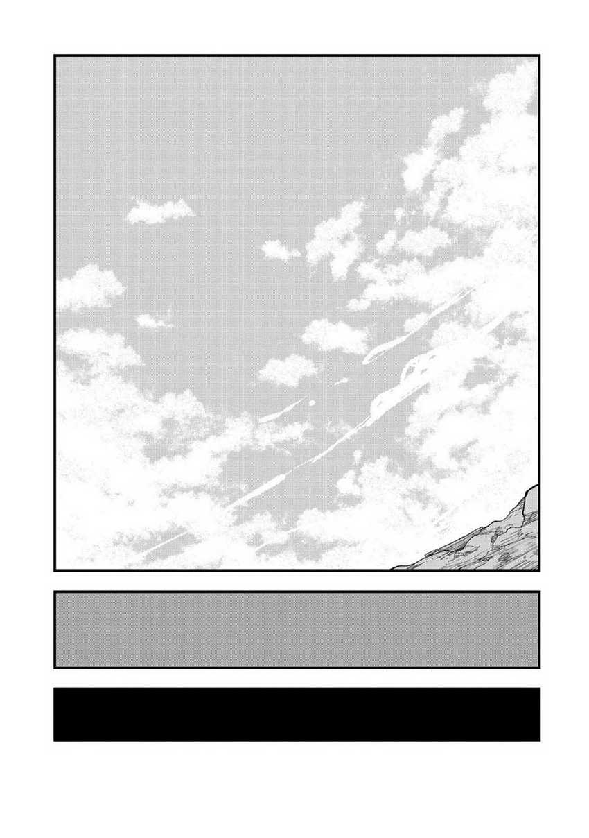 Since My Previous Life Was A Wise Man I Can Afford To Live Chapter 41