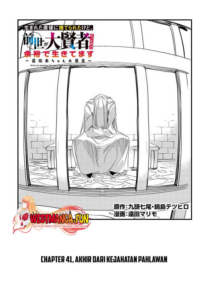 Since My Previous Life Was A Wise Man I Can Afford To Live Chapter 41