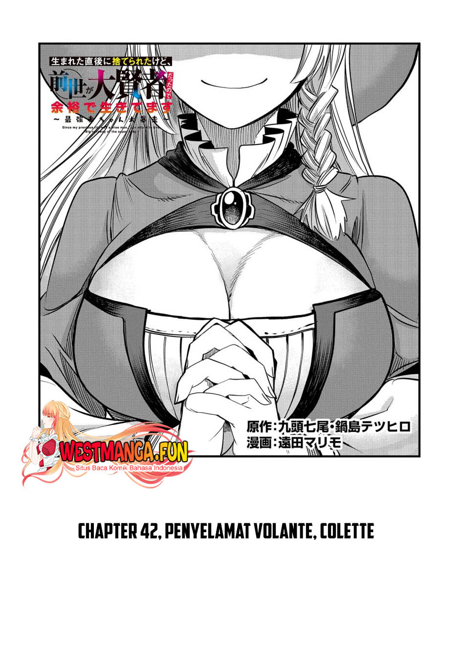 Since My Previous Life Was A Wise Man I Can Afford To Live Chapter 42 page 4