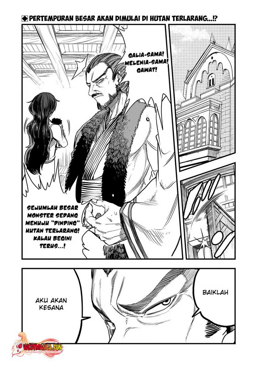 Since My Previous Life Was A Wise Man I Can Afford To Live Chapter 45 page 31