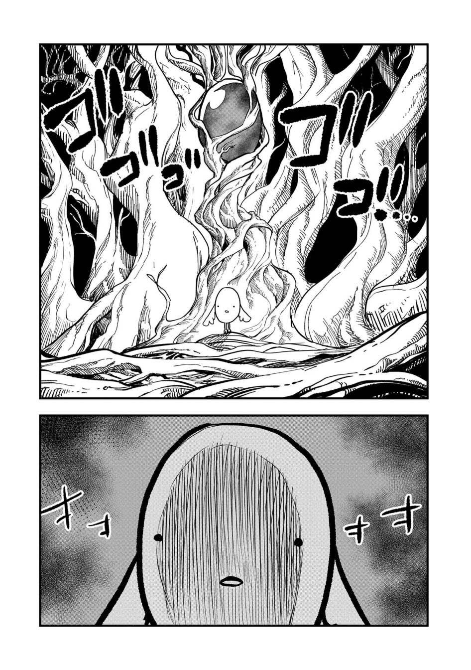 Since My Previous Life Was A Wise Man I Can Afford To Live Chapter 47