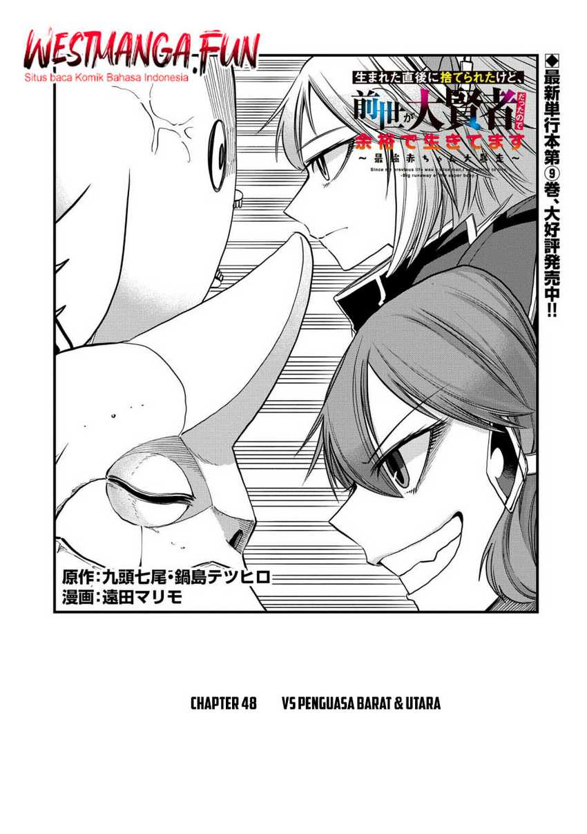 Since My Previous Life Was A Wise Man I Can Afford To Live Chapter 48