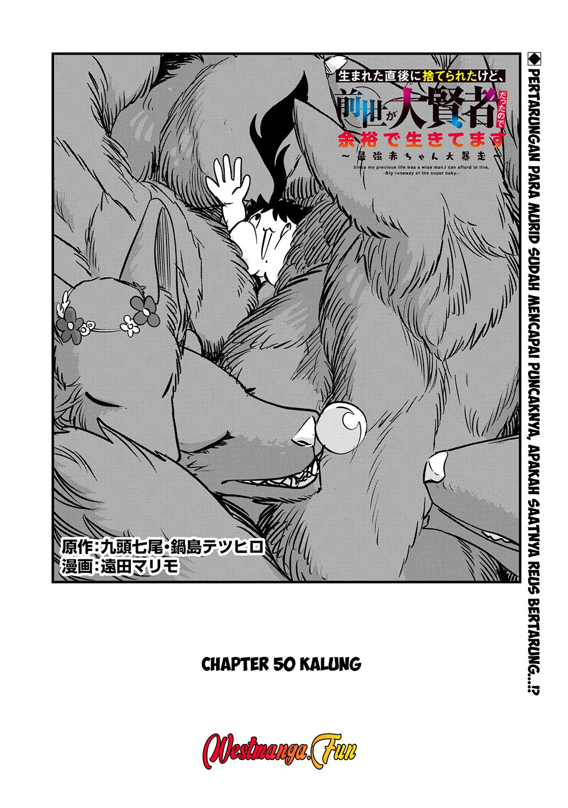 Since My Previous Life Was A Wise Man I Can Afford To Live Chapter 50