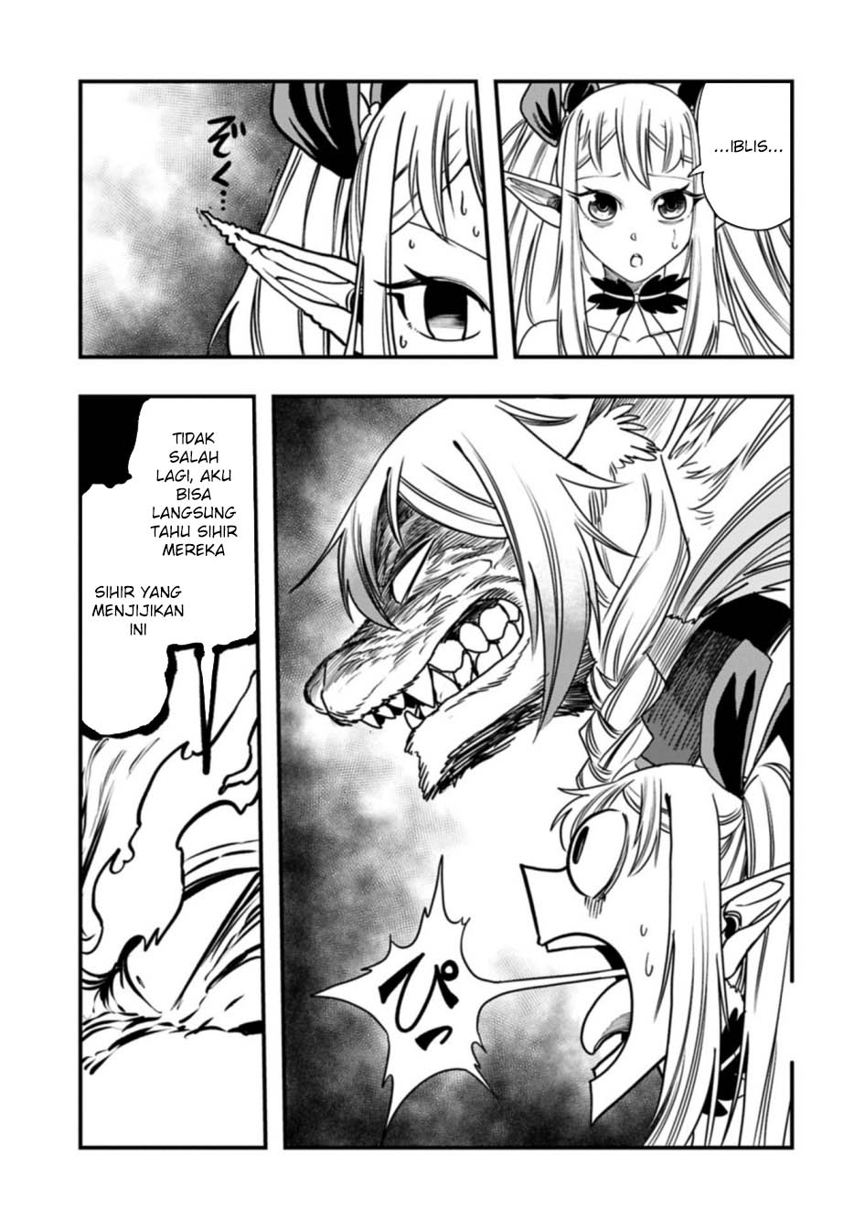 Since My Previous Life Was A Wise Man I Can Afford To Live Chapter 59
